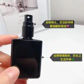 Glass Perfume Spray Bottles